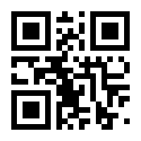 QR-Code zur Buchseite 9783981940398