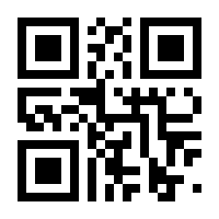 QR-Code zur Buchseite 9783981950601