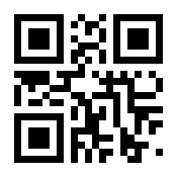 QR-Code zur Buchseite 9783981950618