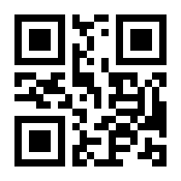 QR-Code zur Buchseite 9783981962505