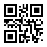 QR-Code zur Buchseite 9783981962529