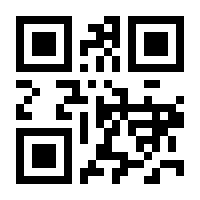 QR-Code zur Buchseite 9783981962536