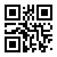 QR-Code zur Buchseite 9783981962543