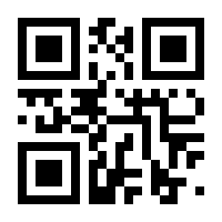 QR-Code zur Buchseite 9783981966435