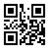 QR-Code zur Buchseite 9783981969214