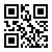 QR-Code zur Buchseite 9783981989212