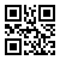 QR-Code zur Buchseite 9783982020464