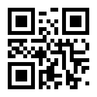 QR-Code zur Buchseite 9783982023274