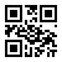 QR-Code zur Buchseite 9783982050416