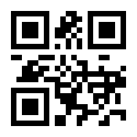 QR-Code zur Buchseite 9783982056012