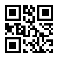 QR-Code zur Buchseite 9783982058528