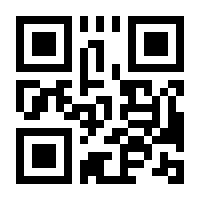 QR-Code zur Buchseite 9783982063676