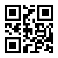 QR-Code zur Buchseite 9783982082141