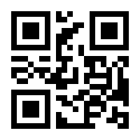 QR-Code zur Buchseite 9783982088631