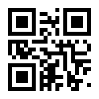 QR-Code zur Buchseite 9783982100784