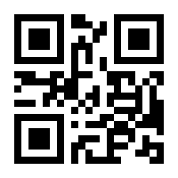 QR-Code zur Buchseite 9783982109572