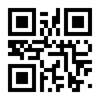 QR-Code zur Buchseite 9783982120683