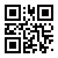 QR-Code zur Buchseite 9783982127675