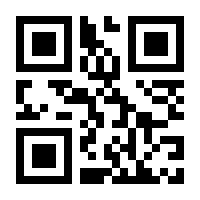 QR-Code zur Buchseite 9783982137926