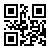 QR-Code zur Buchseite 9783982219332