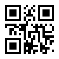 QR-Code zur Buchseite 9783982270319