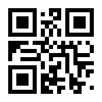 QR-Code zur Buchseite 9783982285023