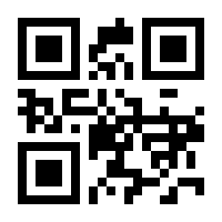 QR-Code zur Buchseite 9783982297637