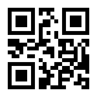 QR-Code zur Buchseite 9783982325590