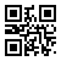 QR-Code zur Buchseite 9783982358642