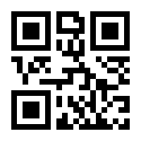 QR-Code zur Buchseite 9783982379722