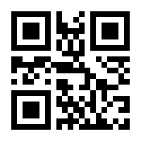 QR-Code zur Buchseite 9783982390086