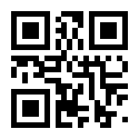 QR-Code zur Buchseite 9783982414003