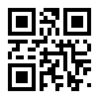 QR-Code zur Buchseite 9783982414027