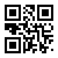 QR-Code zur Buchseite 9783982414034