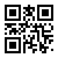 QR-Code zur Buchseite 9783982417479