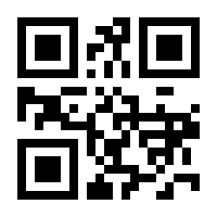 QR-Code zur Buchseite 9783982442556