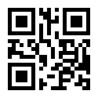 QR-Code zur Buchseite 9783982443706