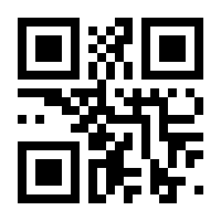 QR-Code zur Buchseite 9783982443713