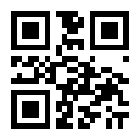 QR-Code zur Buchseite 9783982445601