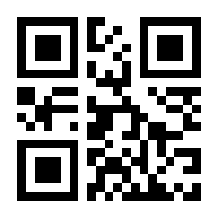 QR-Code zur Buchseite 9783982475820