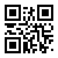 QR-Code zur Buchseite 9783982475837