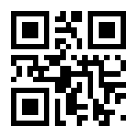 QR-Code zur Buchseite 9783982492704