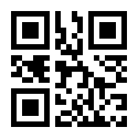 QR-Code zur Buchseite 9783982537825