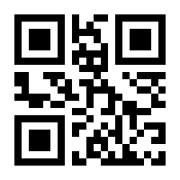 QR-Code zur Buchseite 9783982582917