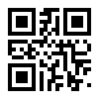 QR-Code zur Buchseite 9783982584300