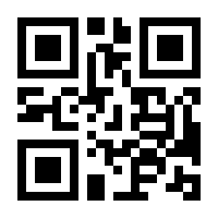 QR-Code zur Buchseite 9783982596716