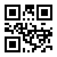 QR-Code zur Buchseite 9783985410484