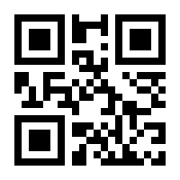 QR-Code zur Buchseite 9783985410583