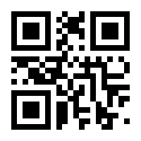 QR-Code zur Buchseite 9783985410590