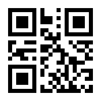 QR-Code zur Buchseite 9783985420001